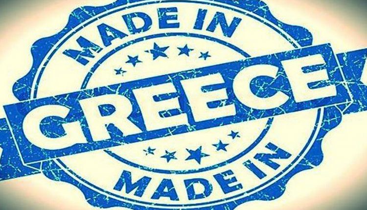 Made-in-Greece-5