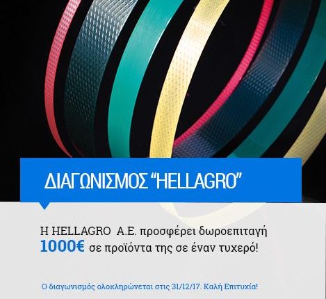 Hellagro FB Contest