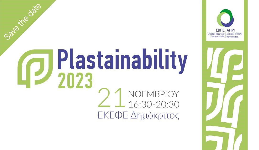 Plastainability 2023