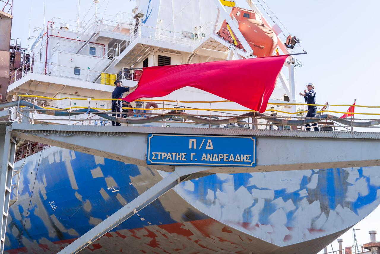 ναυπηγεία Ελευσίνας 