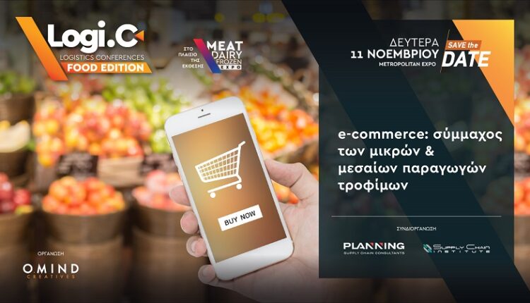 PLANNING & SUPPLY CHAIN INSTITUTE -01