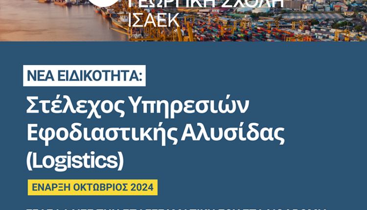 KENTRIKH