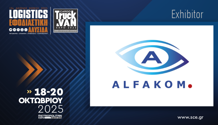 Alfakom-01