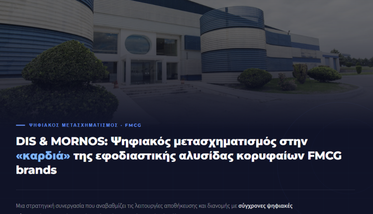 Press Release Visual