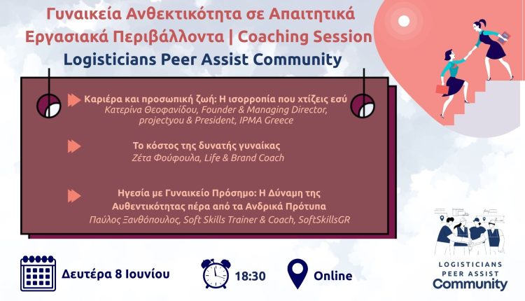 save-the-date-