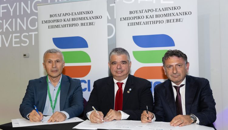 MOU_BAIA_EELBE_BHCCI