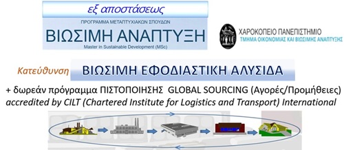 hua.gr from 17/6/26 till 17/9/26